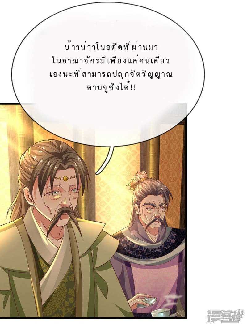 อ่านมังงะ